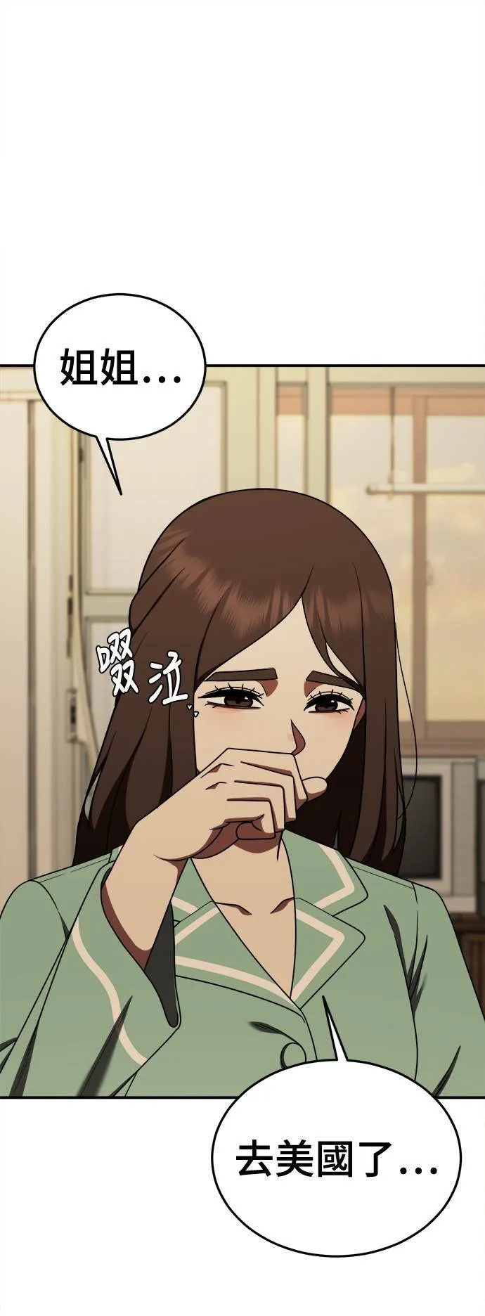 乔泰熙 29 第1页