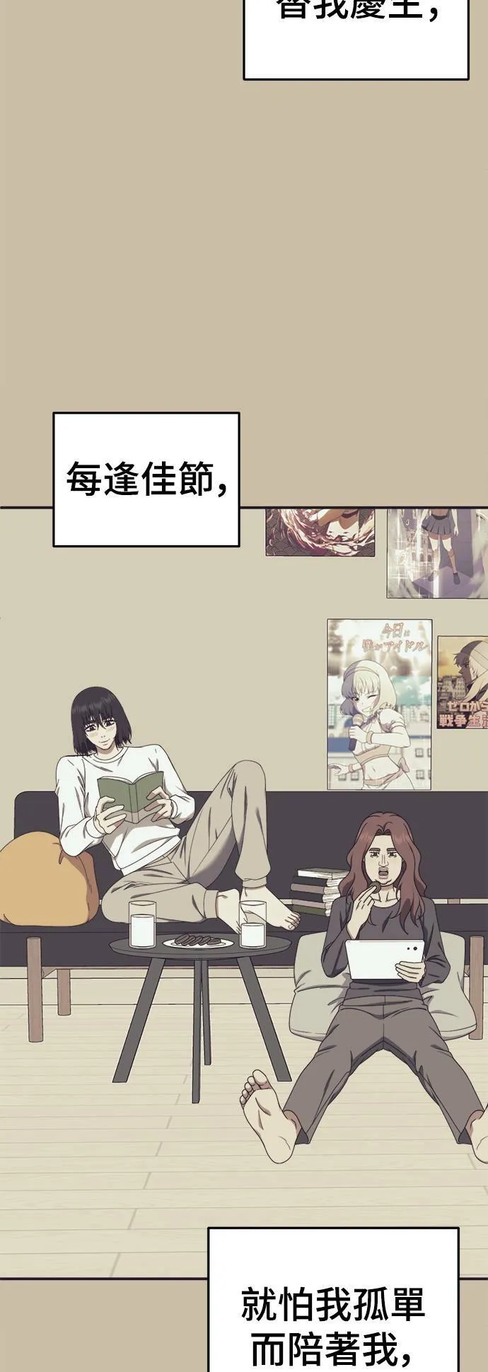 乔泰熙 29 第17页