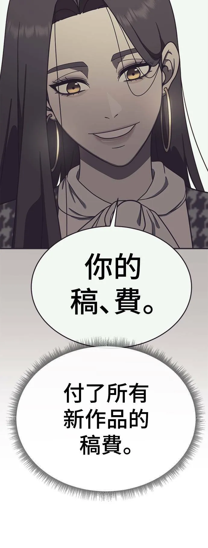 乔泰熙 30 (S1完结) 第8页