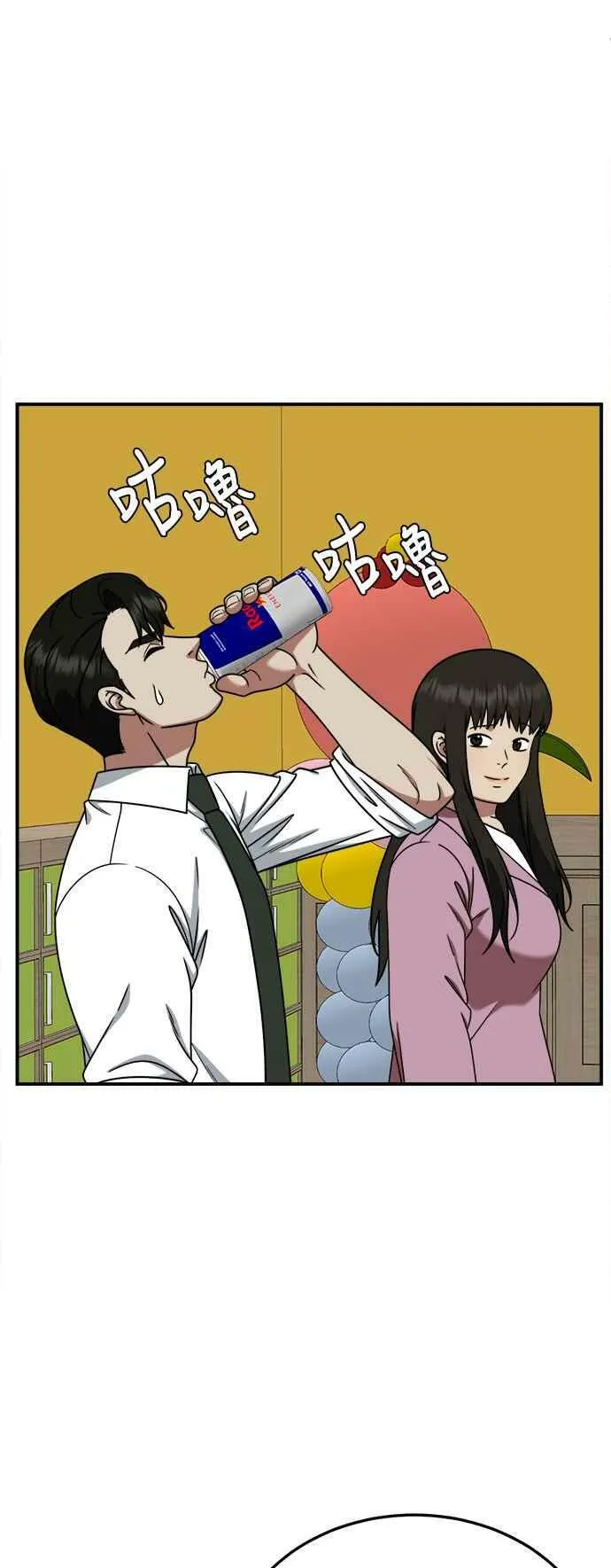 S1 外传2 艾登&李智允 第18页