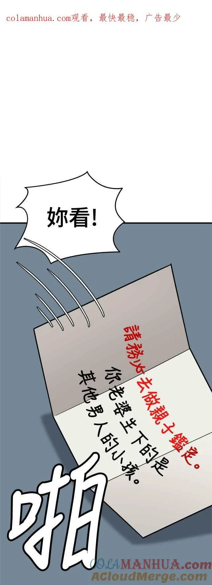 S1 外传3 李智允 第1页