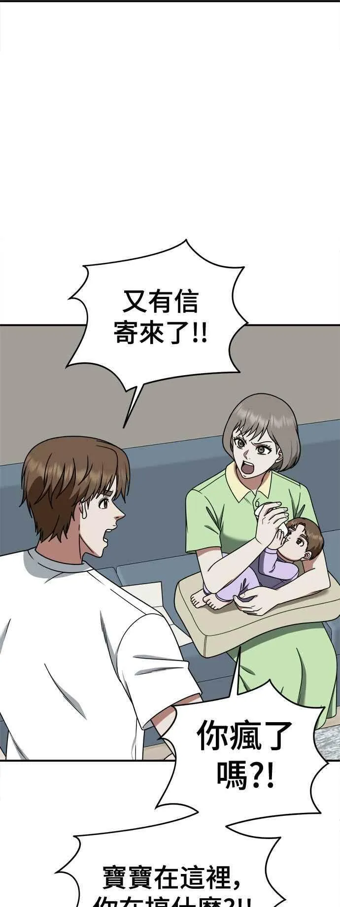 S1 外传3 李智允 第2页