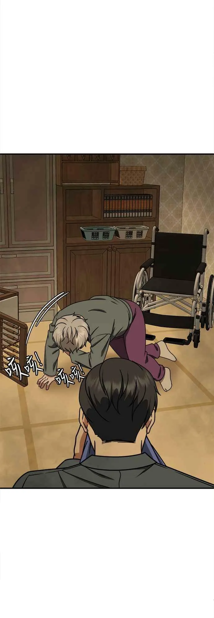 S1 外传8 吕敏舒(结尾) 第8页