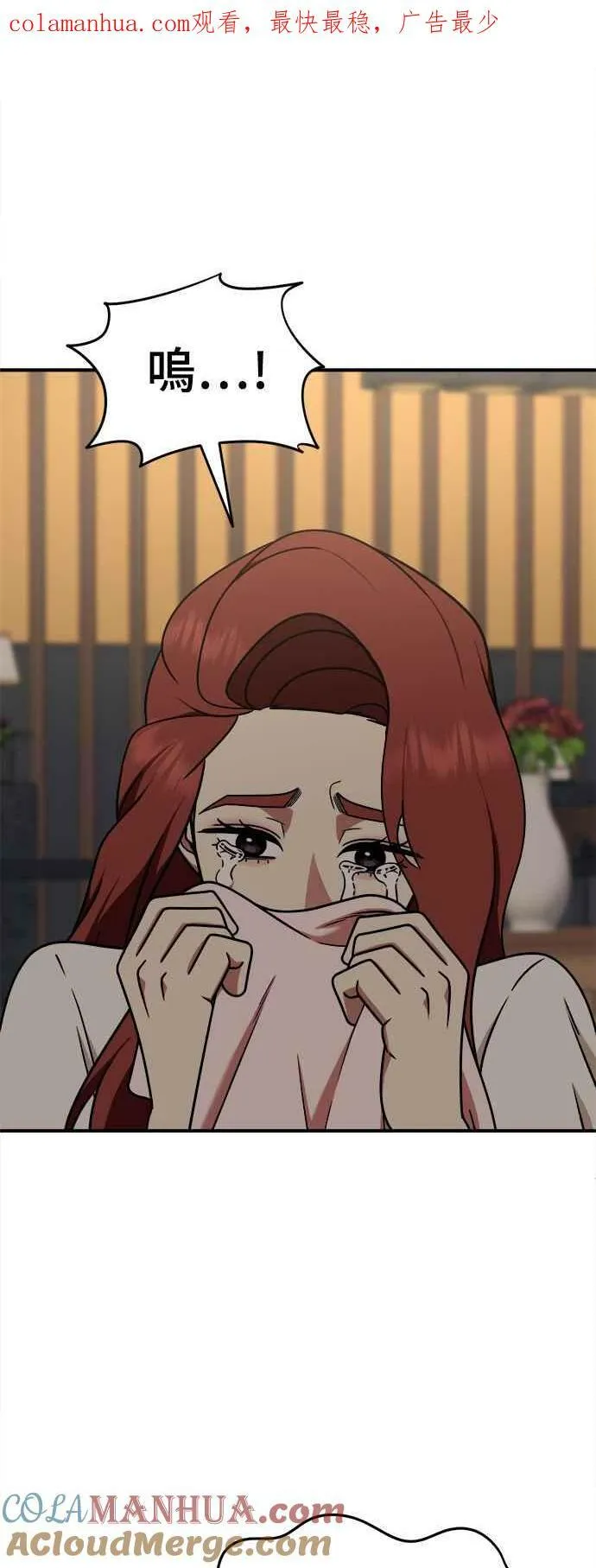 S2 莱姆香 1 第1页