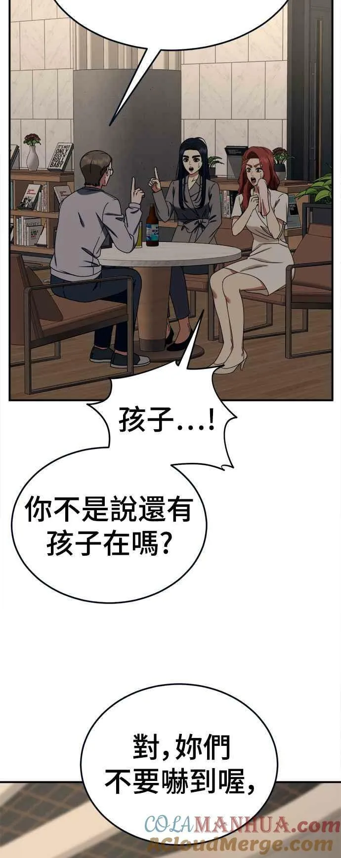 S2 莱姆香 1 第4页