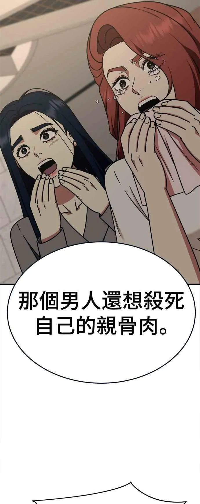 S2 莱姆香 1 第5页