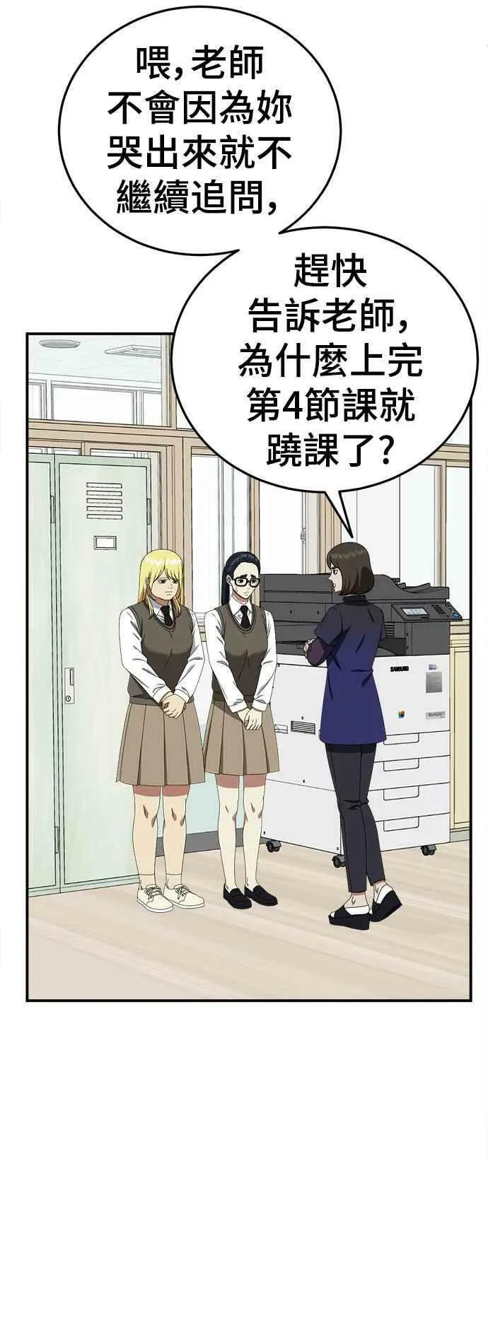 S2 莱姆香 2 第2页