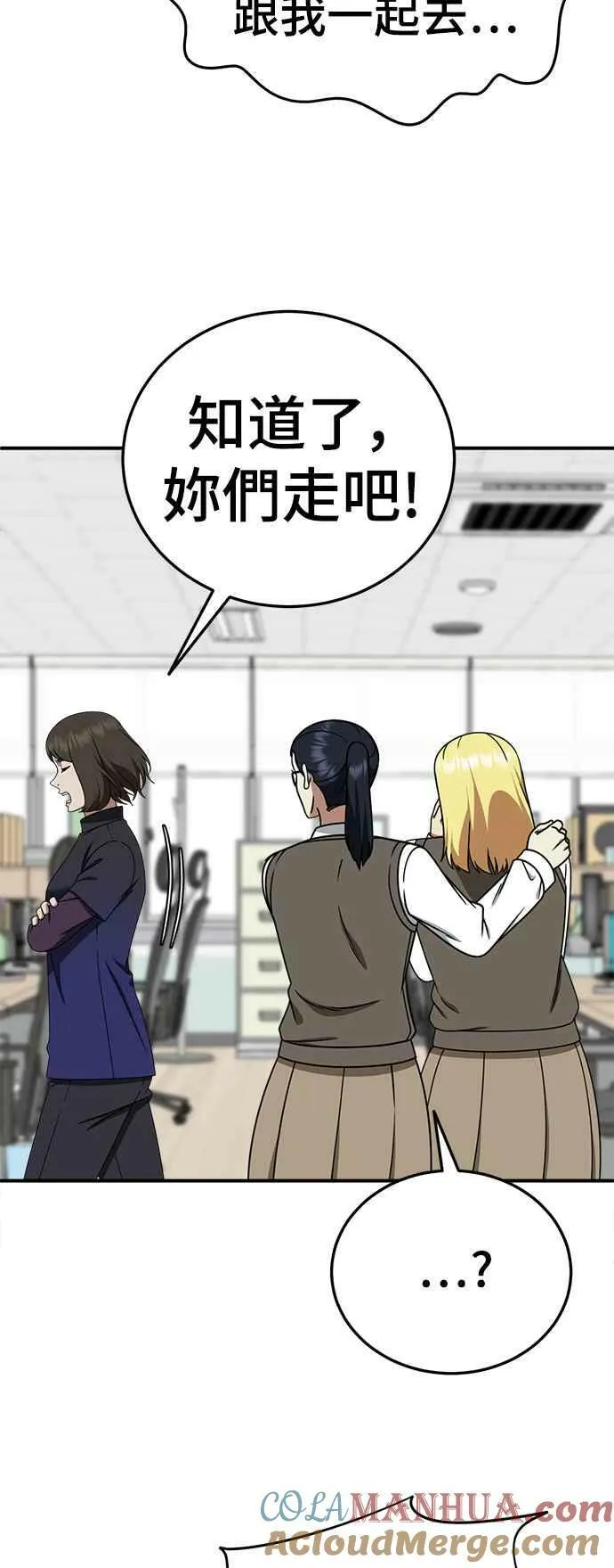 S2 莱姆香 2 第10页