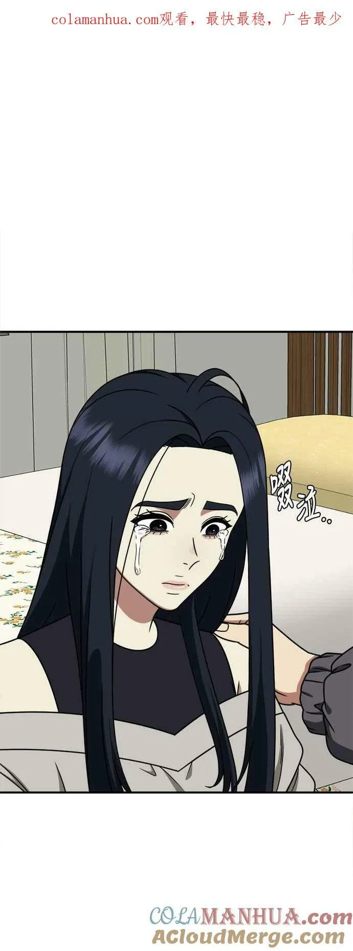 S2 莱姆香 3 第1页