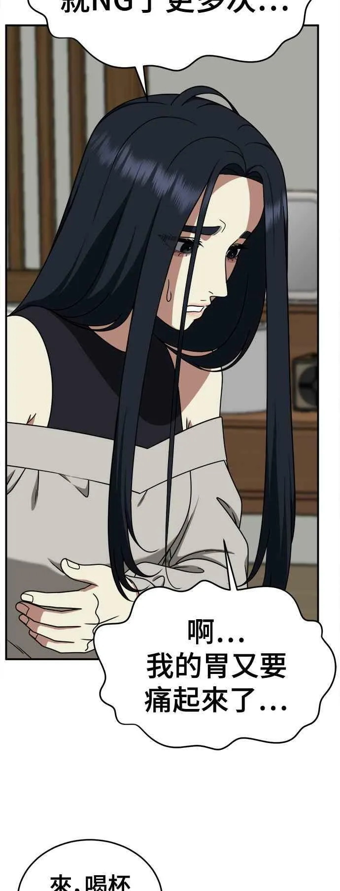 S2 莱姆香 3 第6页