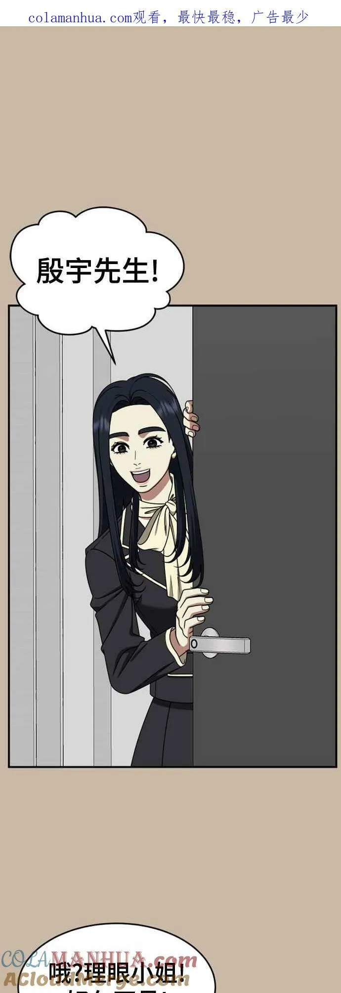 S2 莱姆香 4 第1页