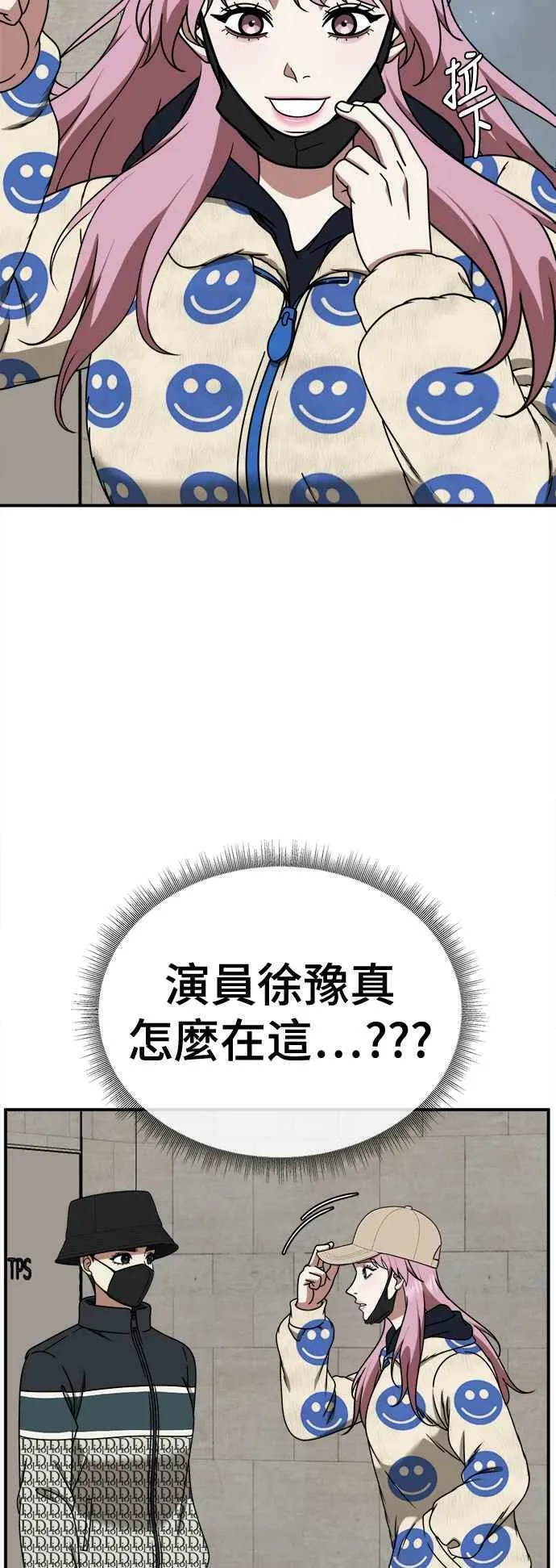 S2 莱姆香 5 第3页