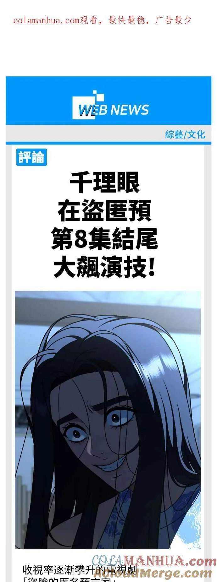 S2 莱姆香 6 第1页