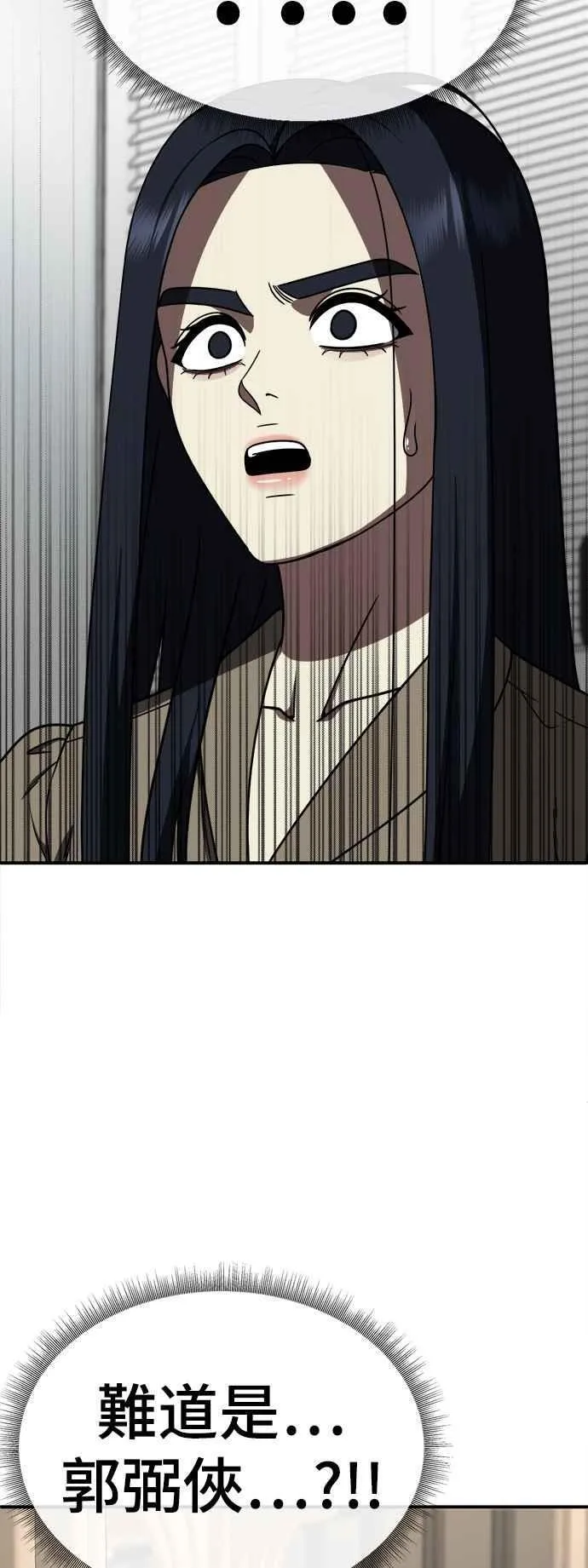 S2 莱姆香 9 第5页