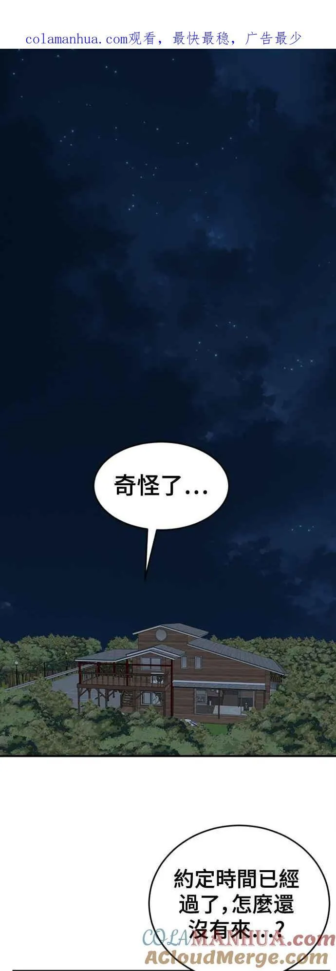 S2 白水龙 1 第1页