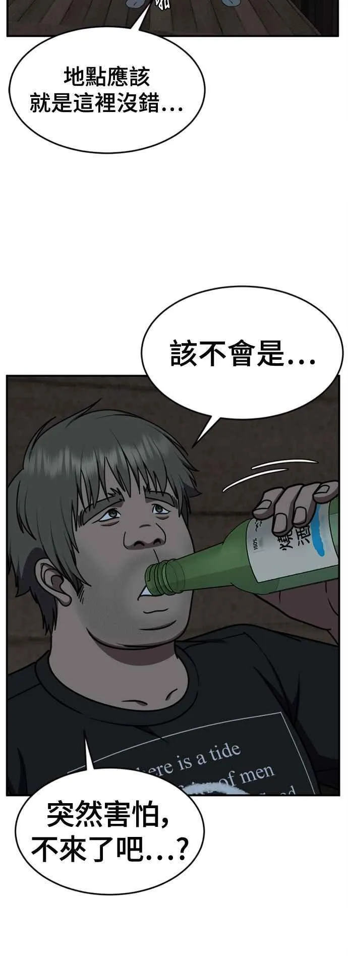 S2 白水龙 1 第3页
