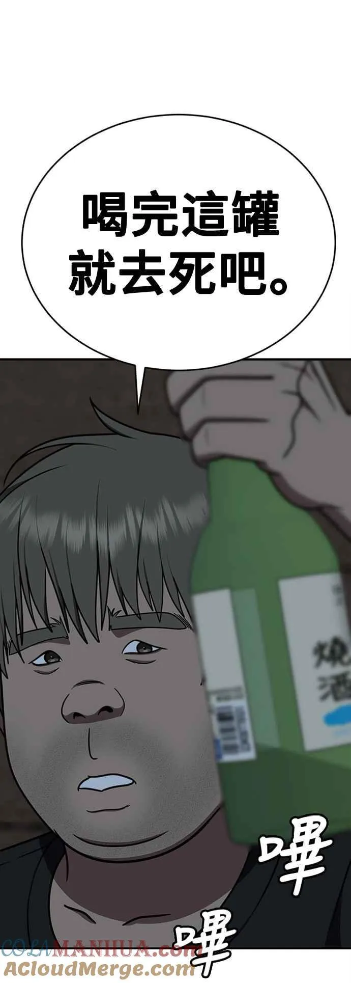 S2 白水龙 1 第7页