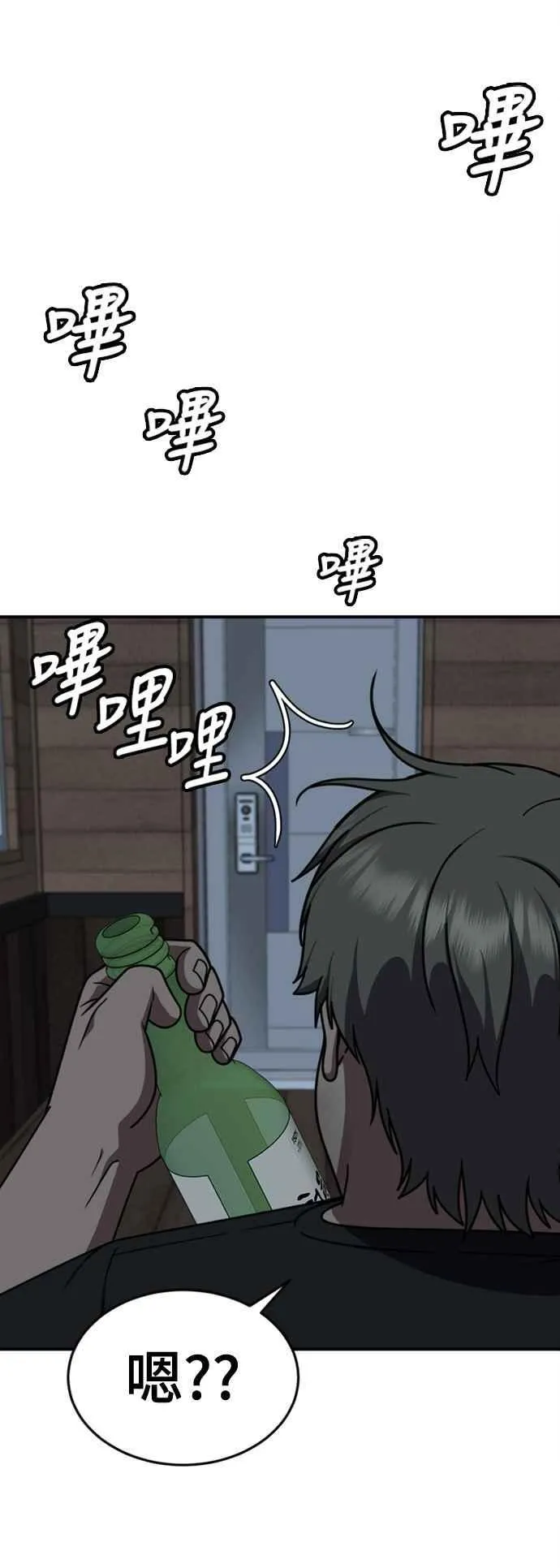 S2 白水龙 1 第8页