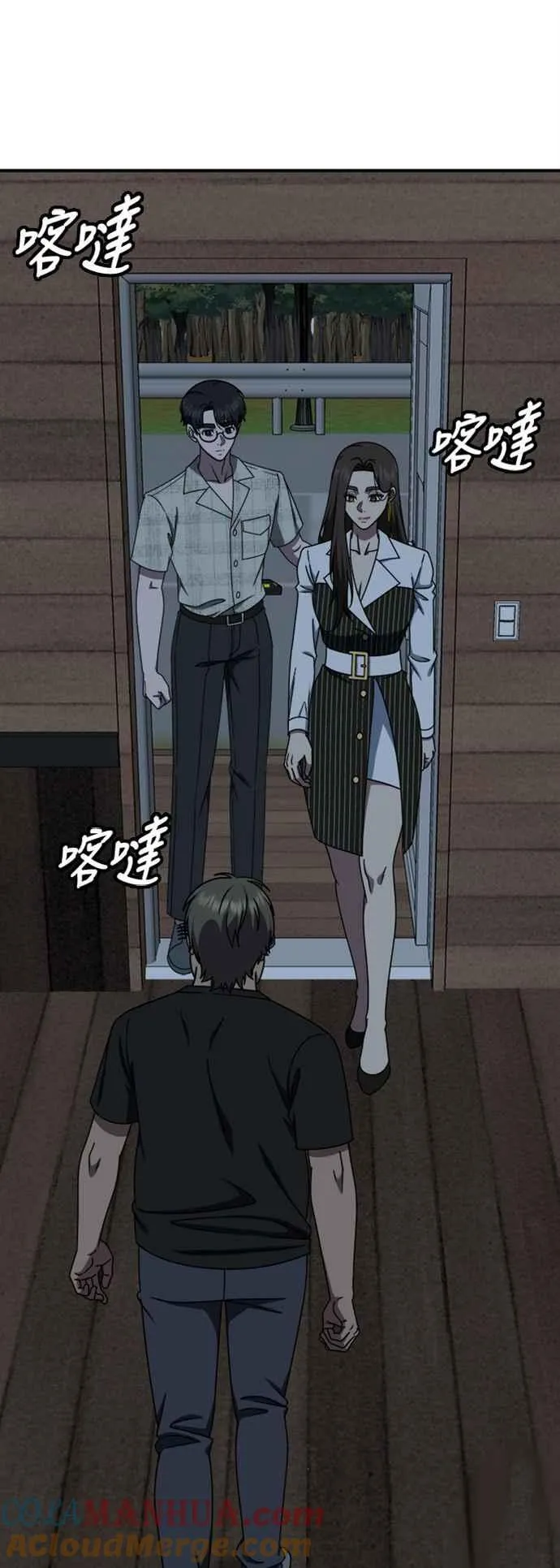 S2 白水龙 1 第10页