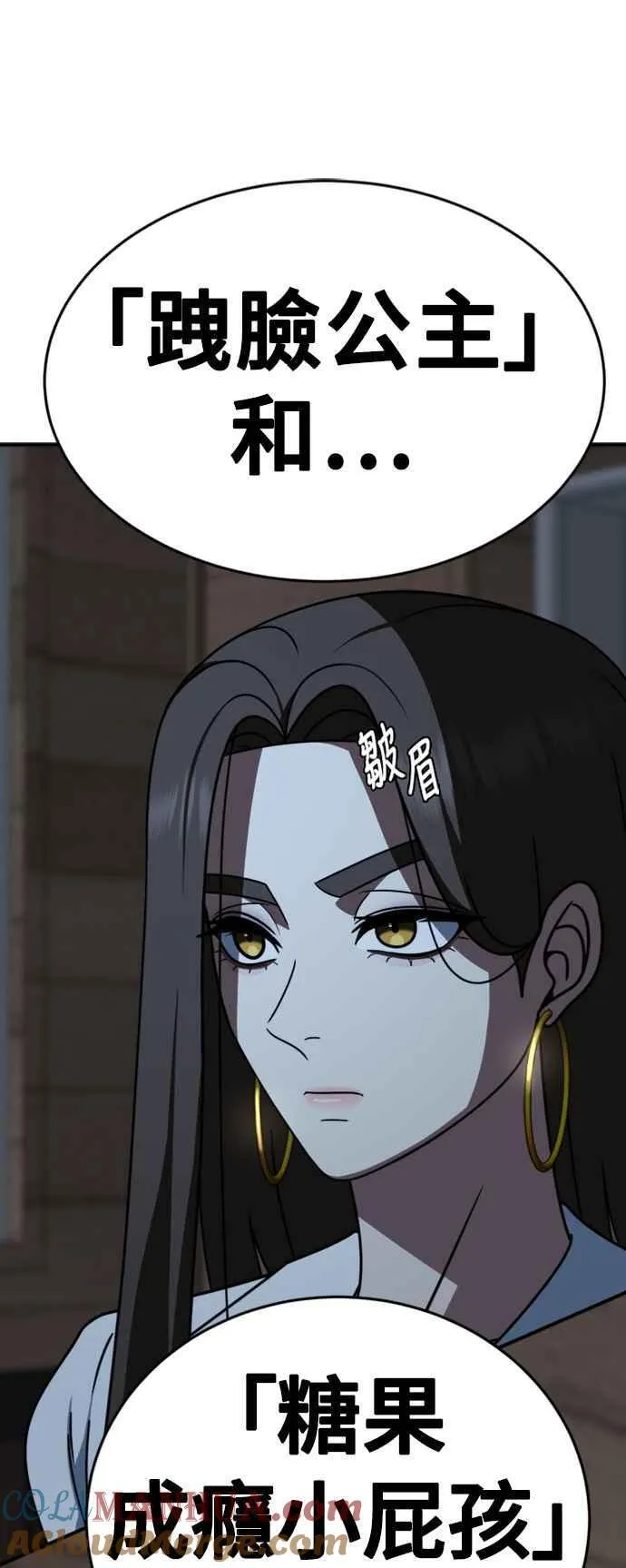 S2 白水龙 1 第13页