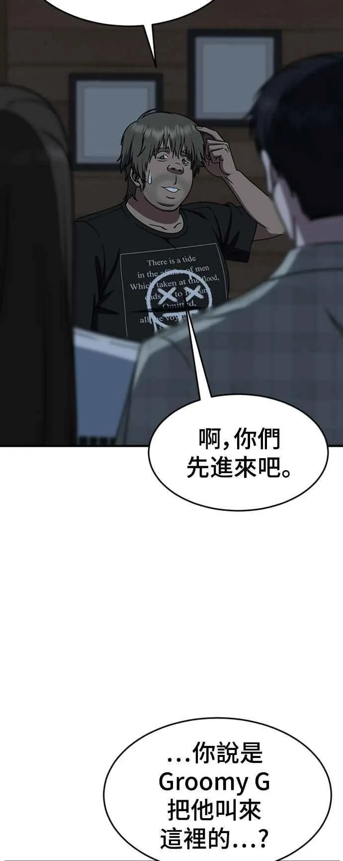 S2 白水龙 1 第15页