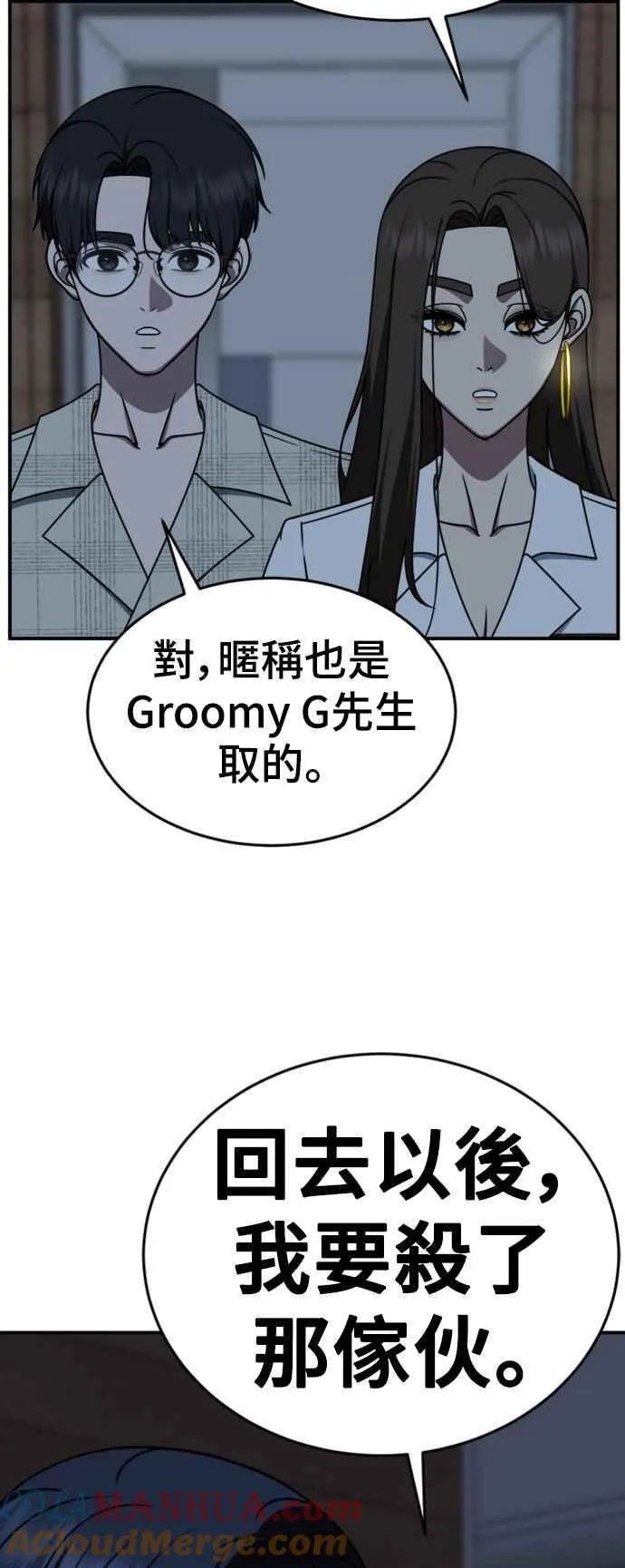 S2 白水龙 1 第16页