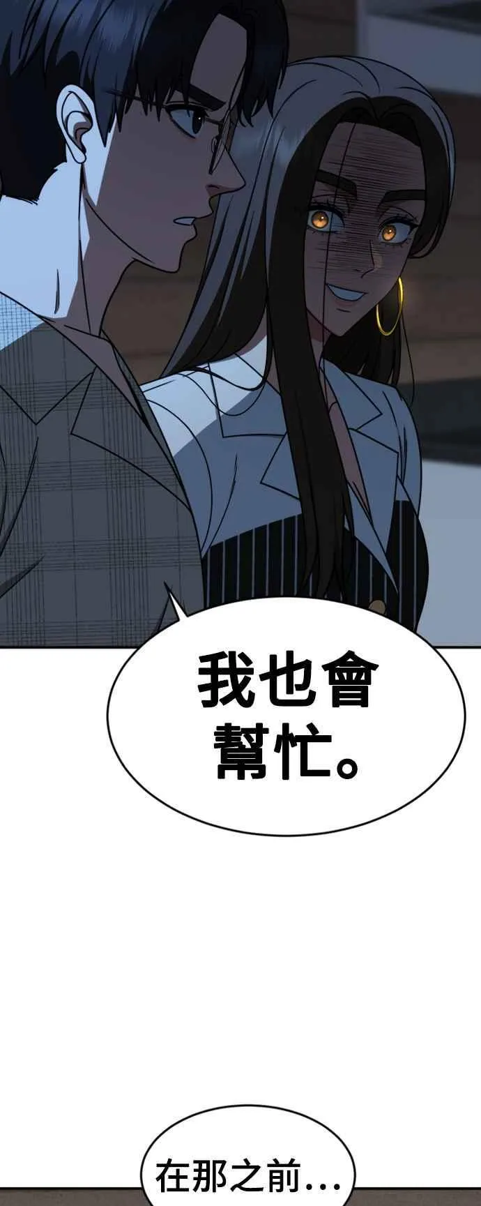 S2 白水龙 1 第17页