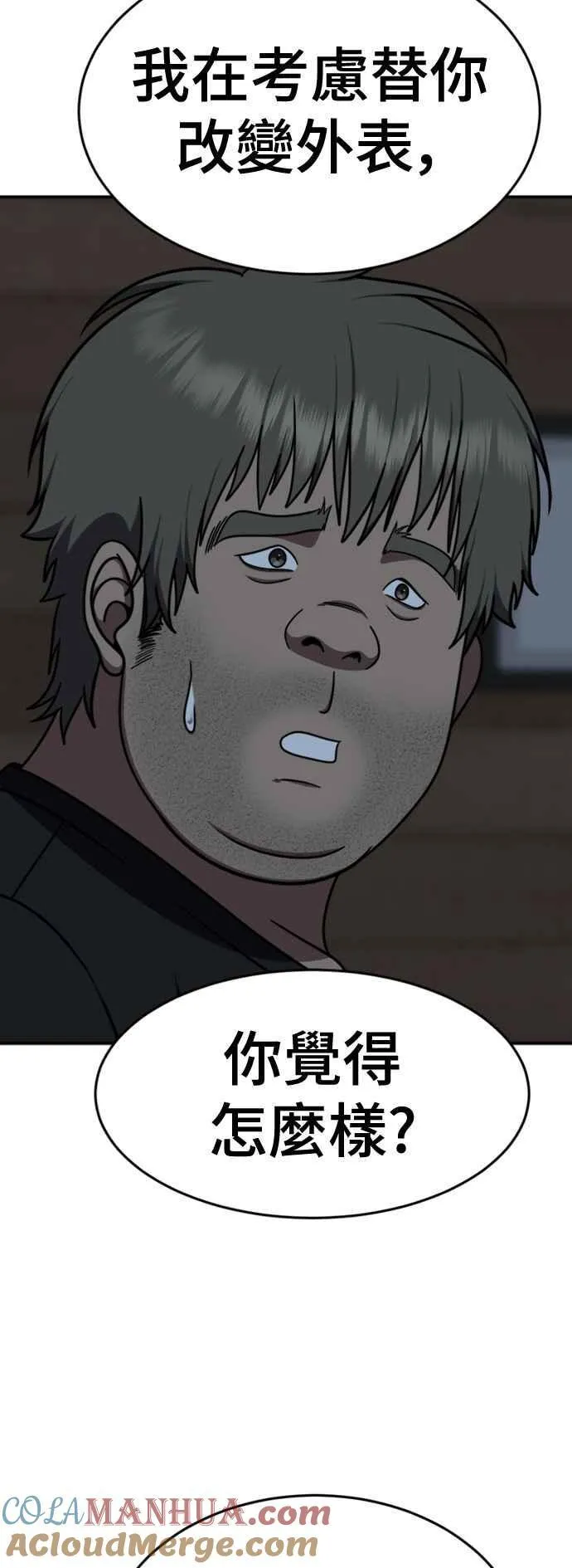 S2 白水龙 1 第22页
