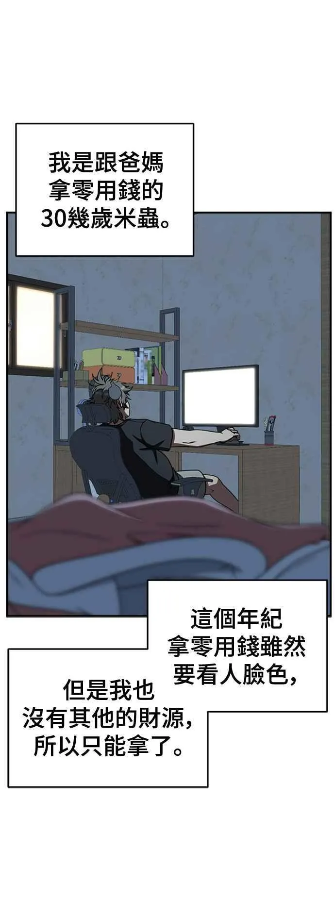 S2 白水龙 1 第26页