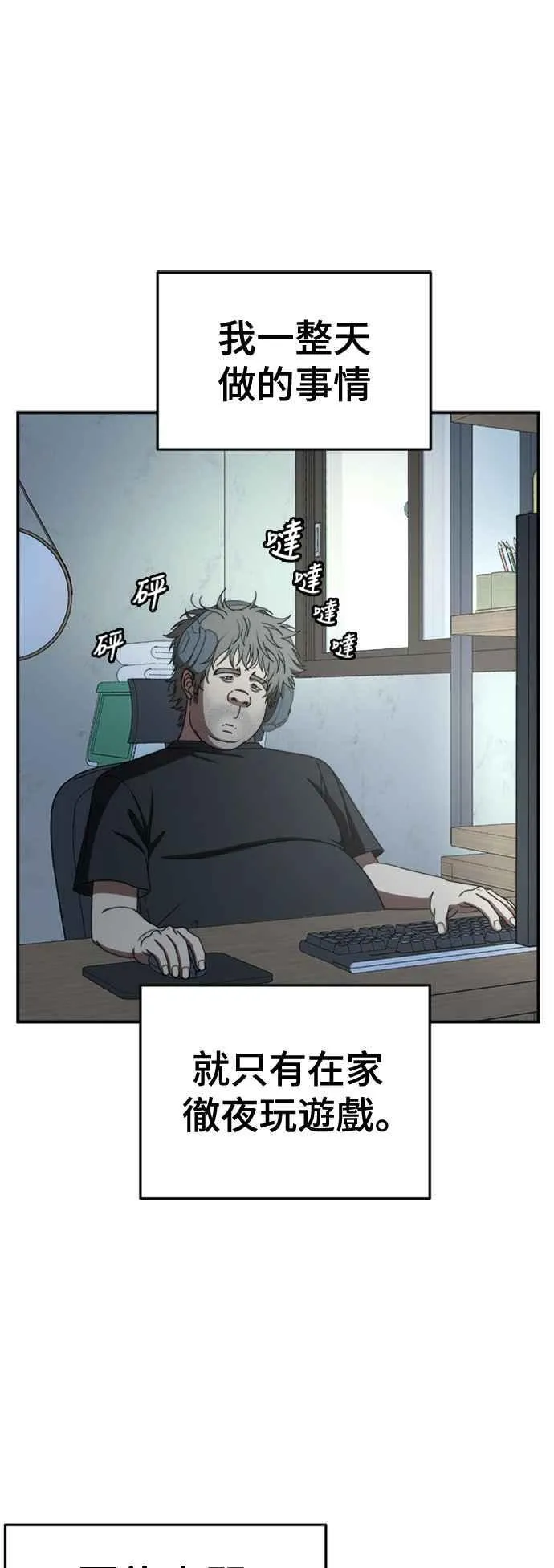 S2 白水龙 1 第27页