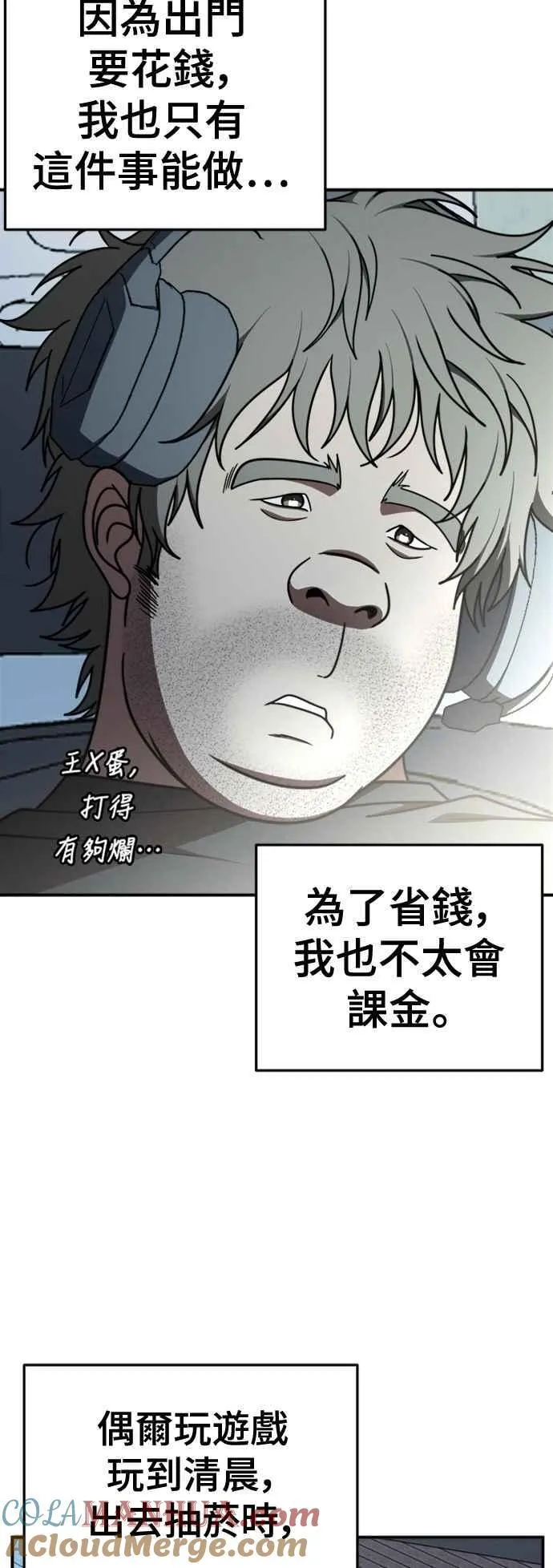 S2 白水龙 1 第28页