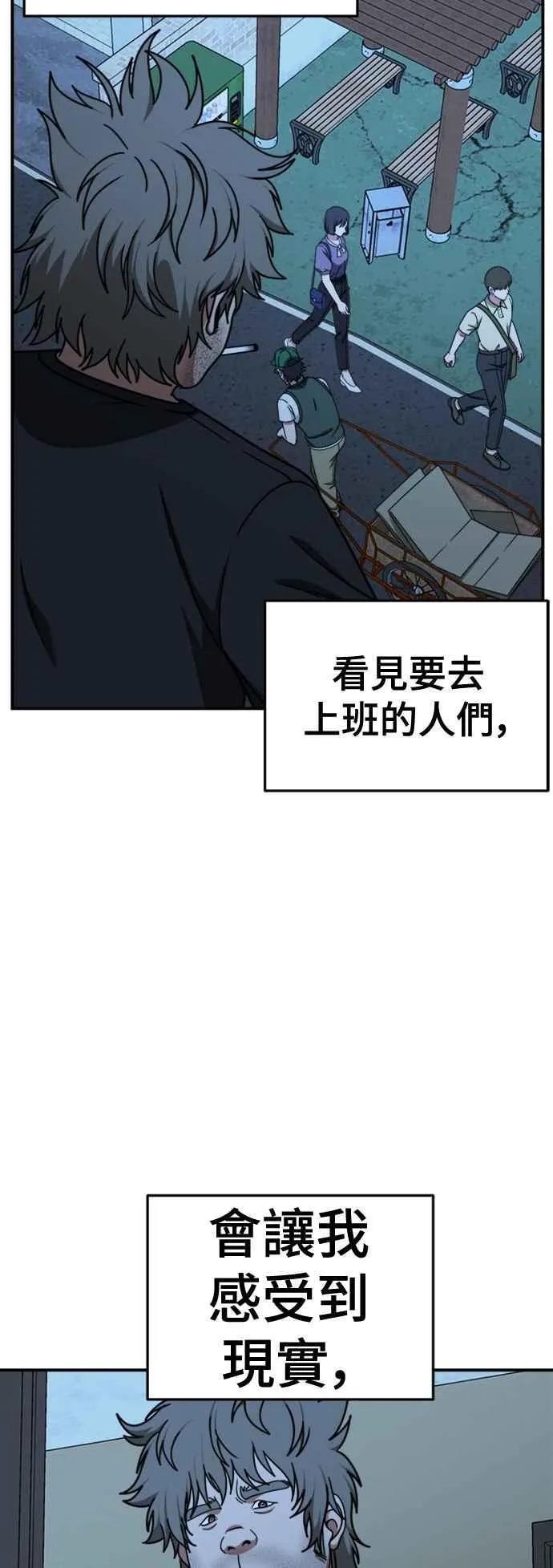 S2 白水龙 1 第29页