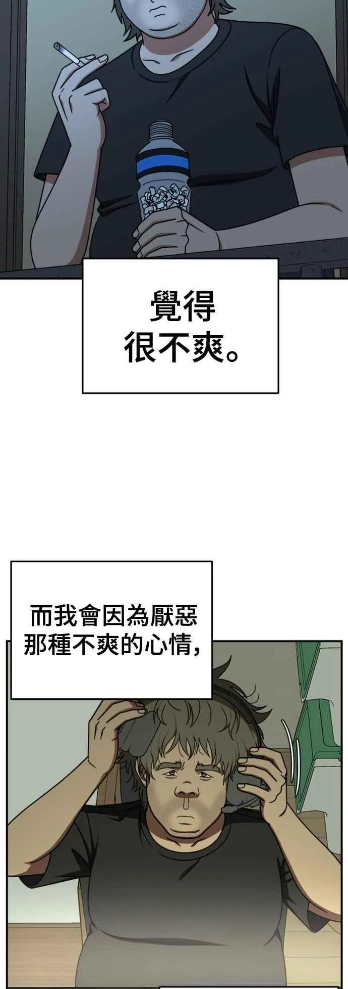 S2 白水龙 1 第30页