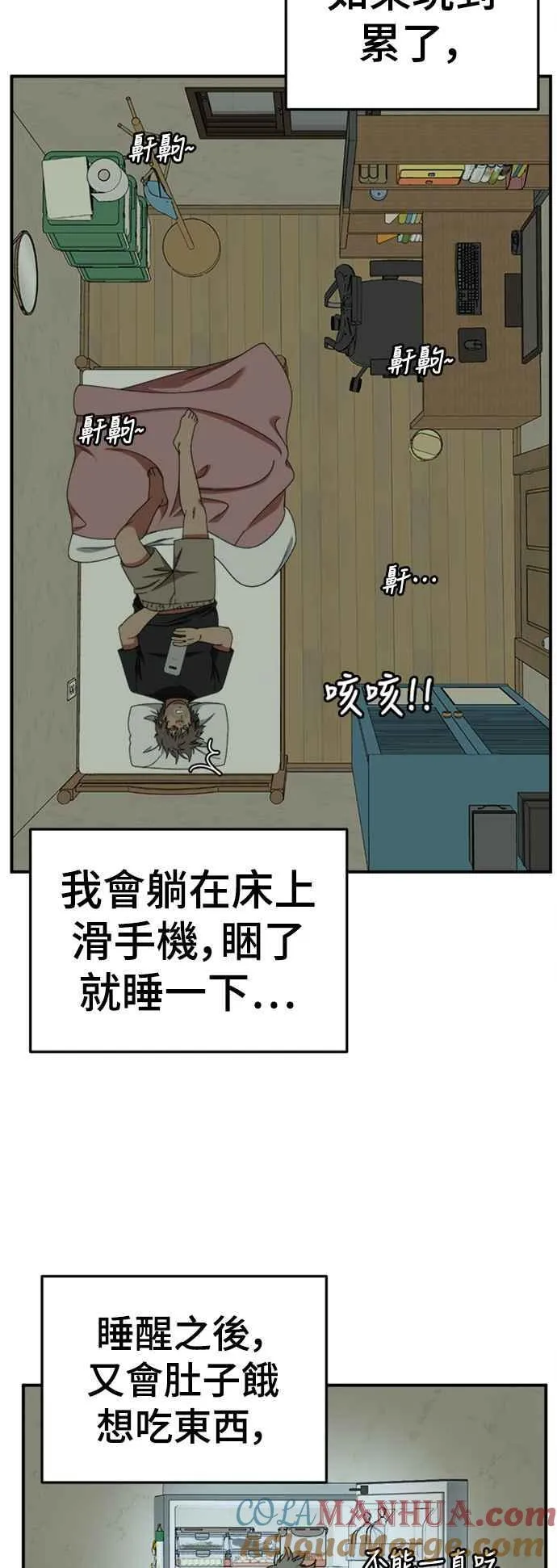 S2 白水龙 1 第34页
