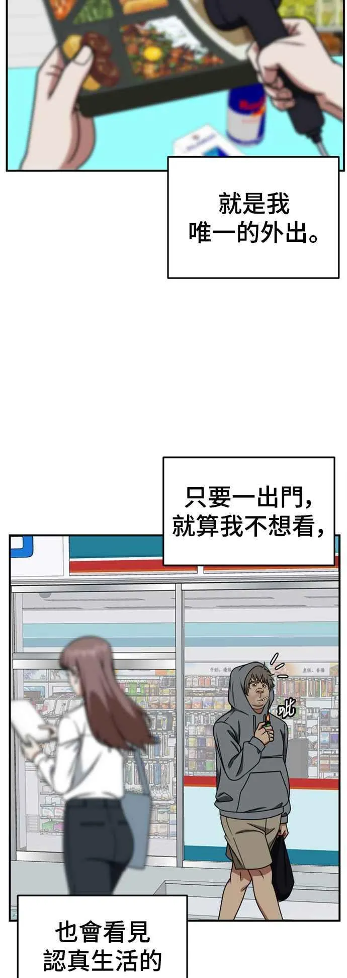 S2 白水龙 1 第36页