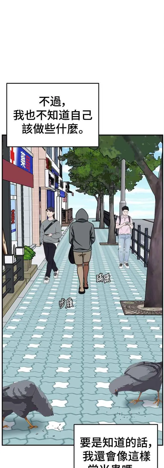 S2 白水龙 1 第39页