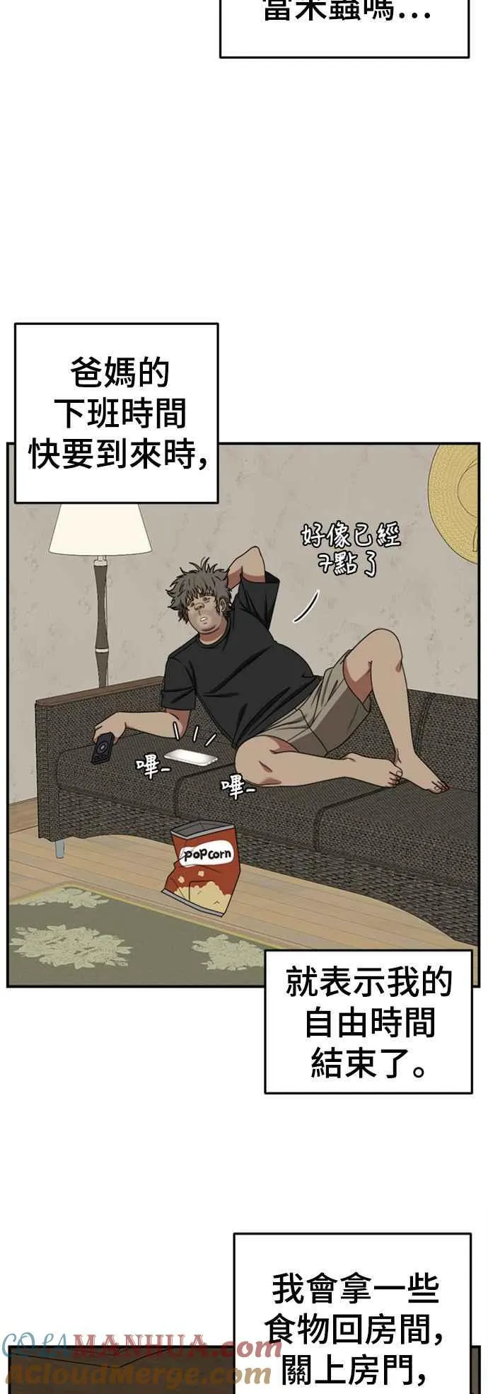 S2 白水龙 1 第40页