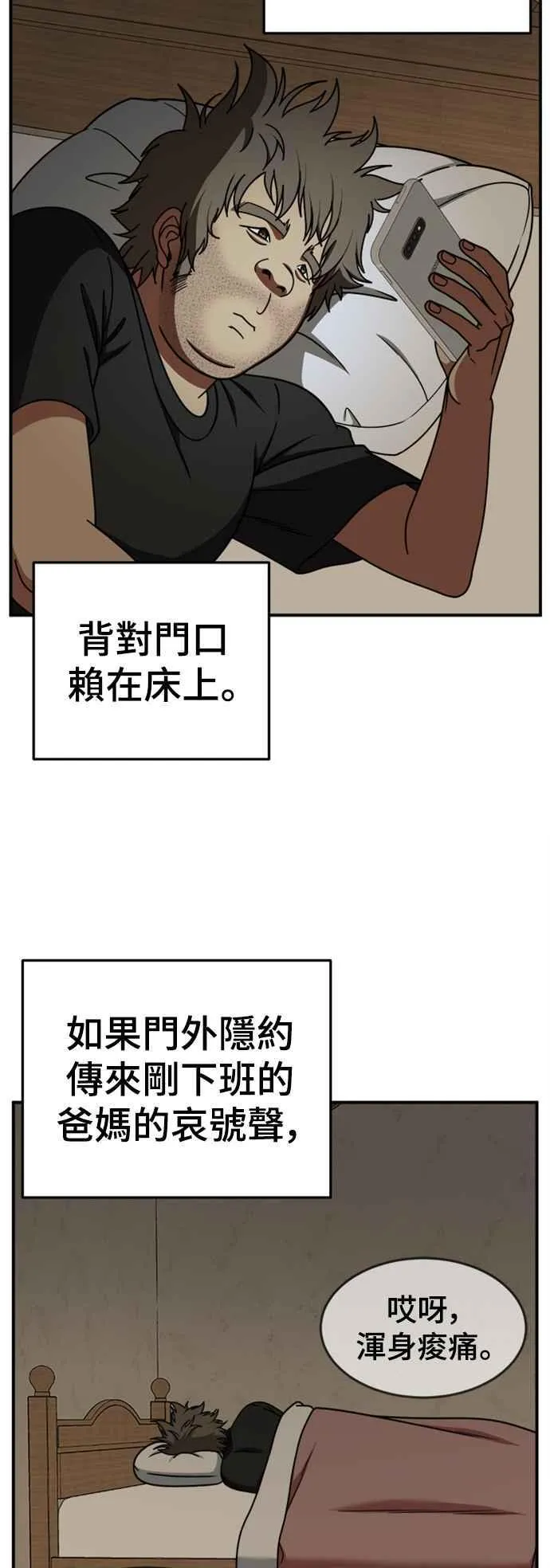 S2 白水龙 1 第41页