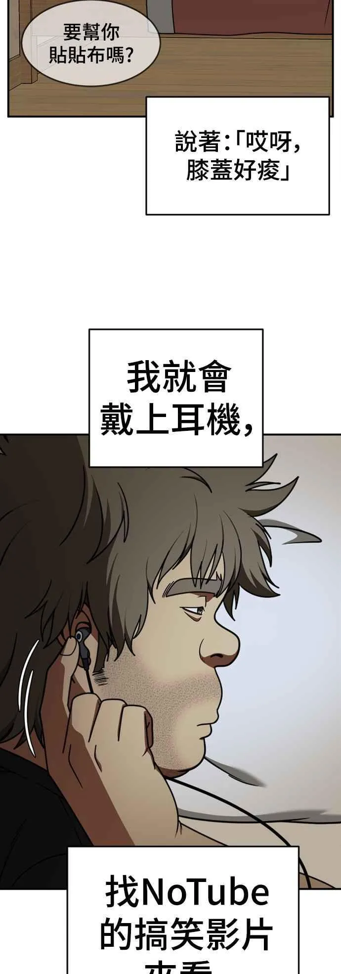 S2 白水龙 1 第42页