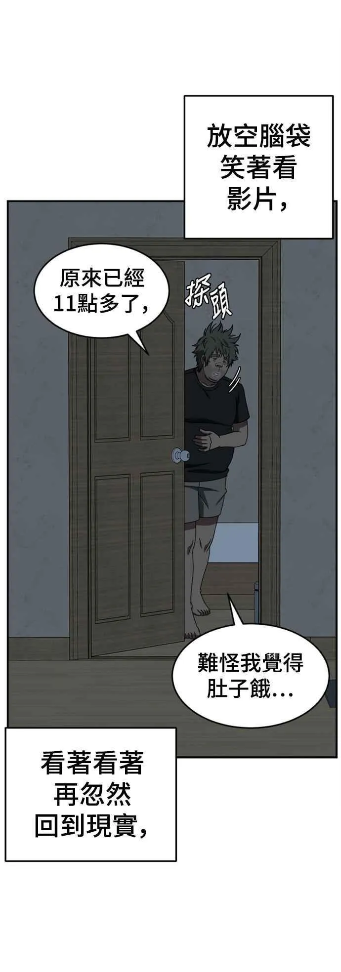 S2 白水龙 1 第44页