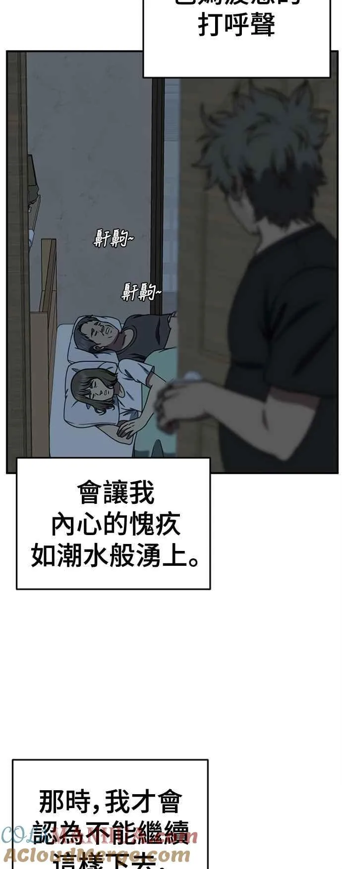 S2 白水龙 1 第46页