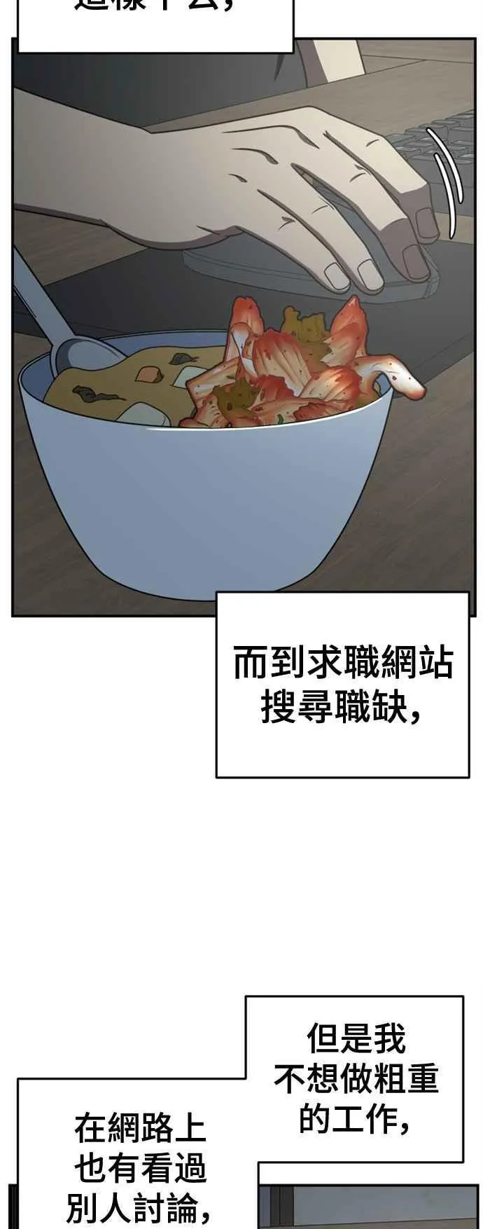 S2 白水龙 1 第47页