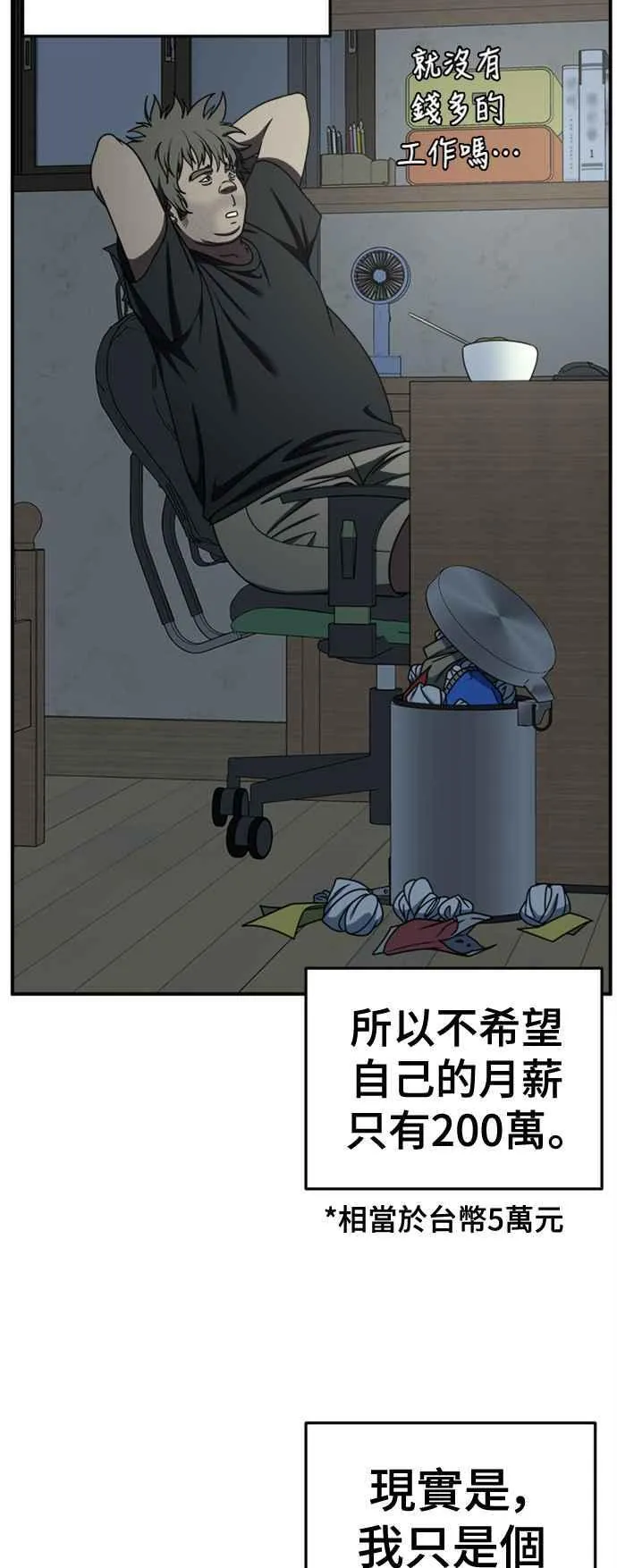 S2 白水龙 1 第48页
