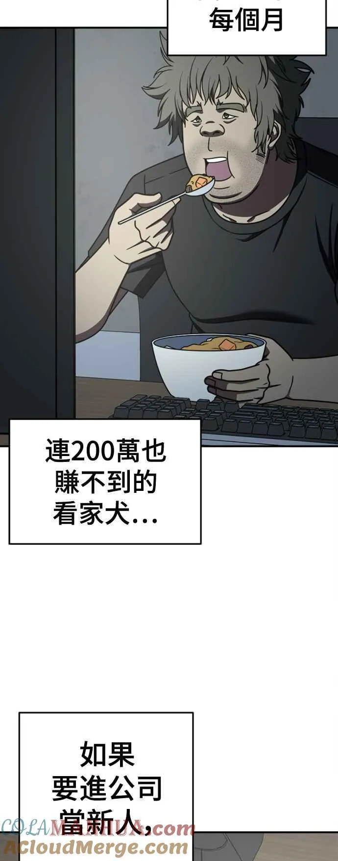 S2 白水龙 1 第49页