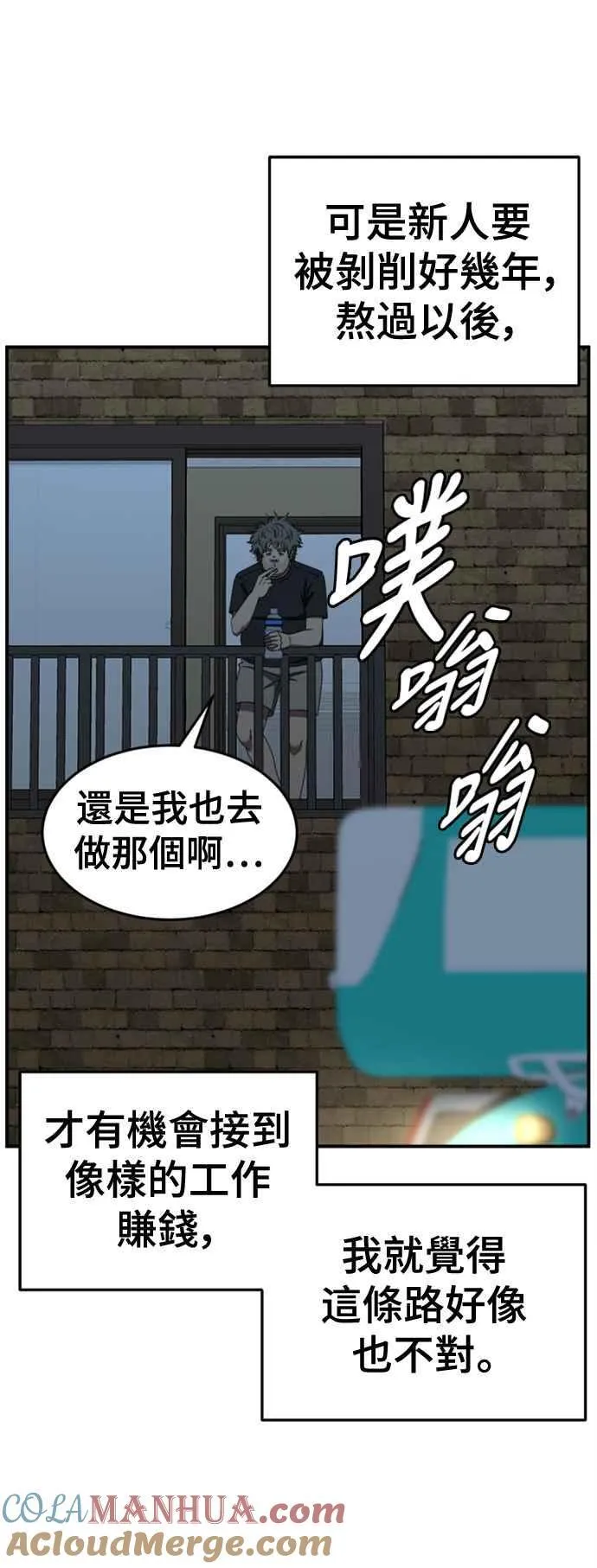 S2 白水龙 1 第52页