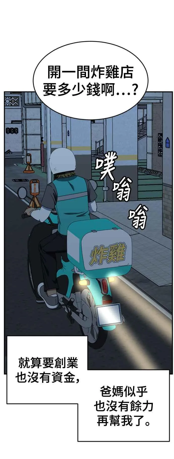 S2 白水龙 1 第53页