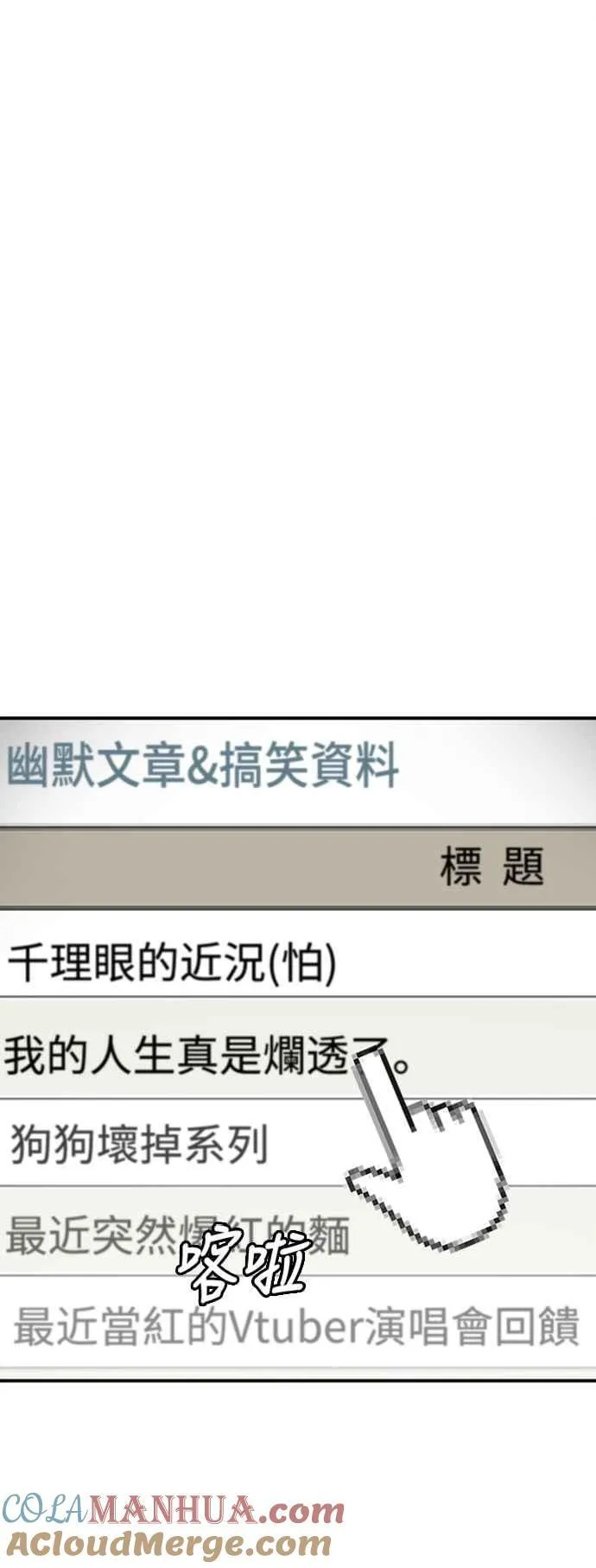 S2 白水龙 1 第55页