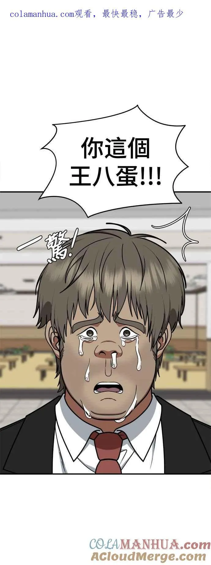 S2 白水龙 3 第1页