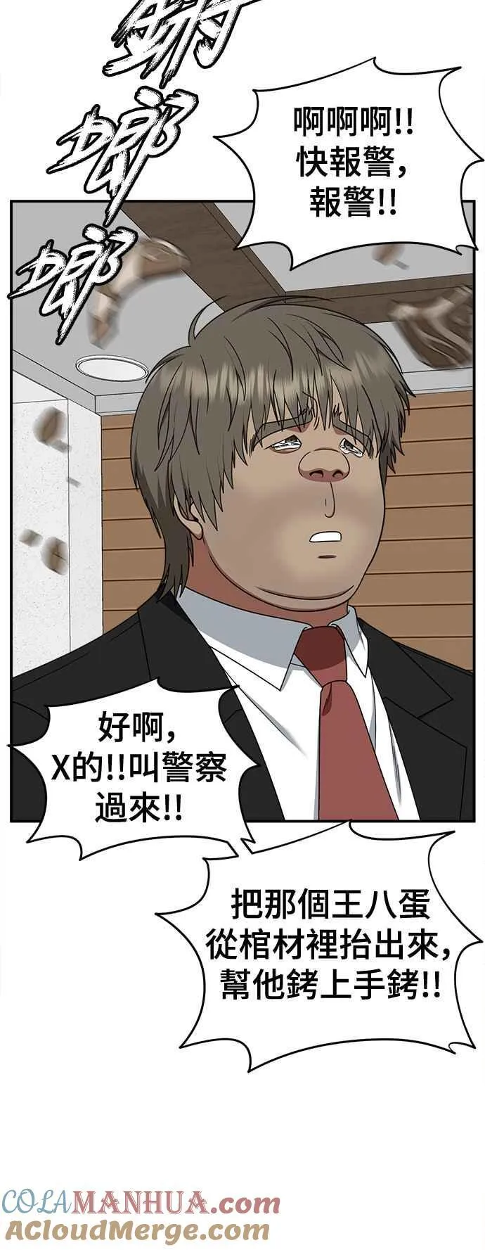 S2 白水龙 3 第4页