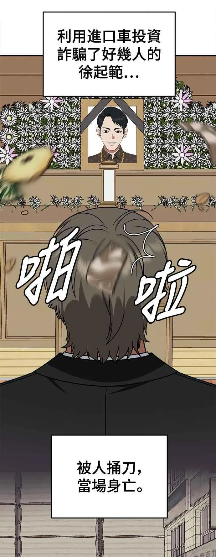 S2 白水龙 3 第5页